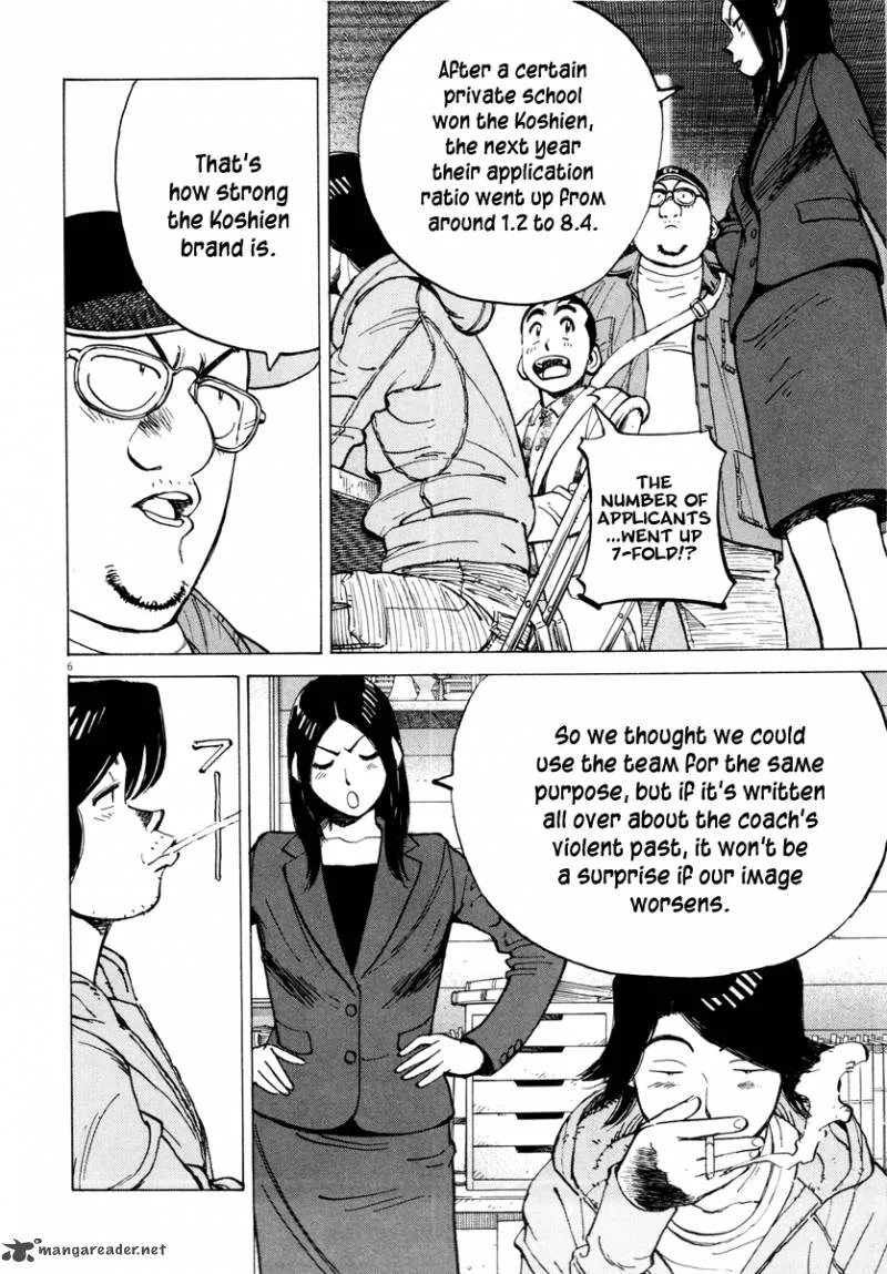 Last Inning Chapter 95 page 7