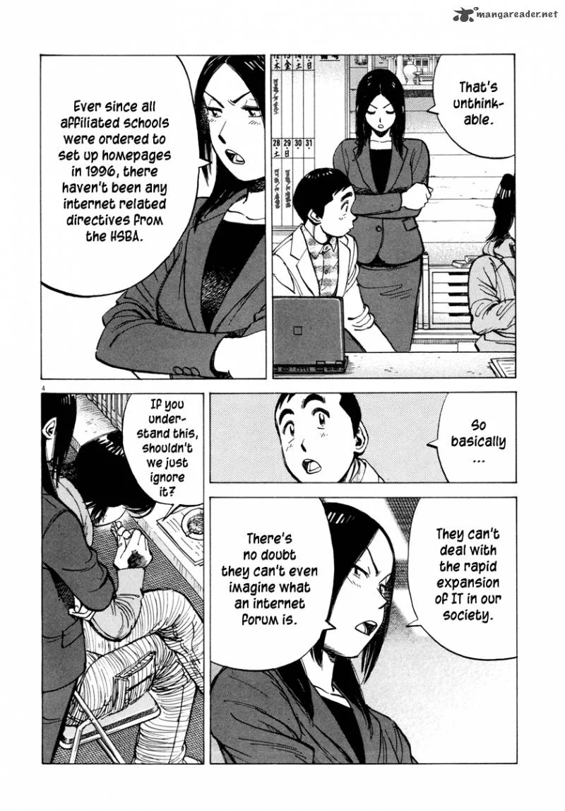 Last Inning Chapter 95 page 5