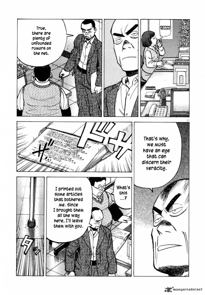 Last Inning Chapter 95 page 18