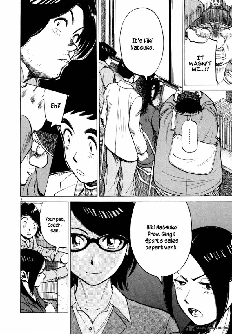 Last Inning Chapter 96 page 10