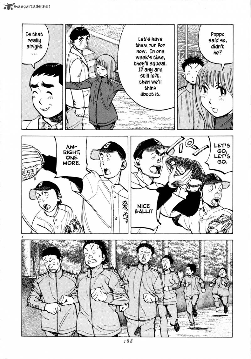 Last Inning Chapter 97 page 5