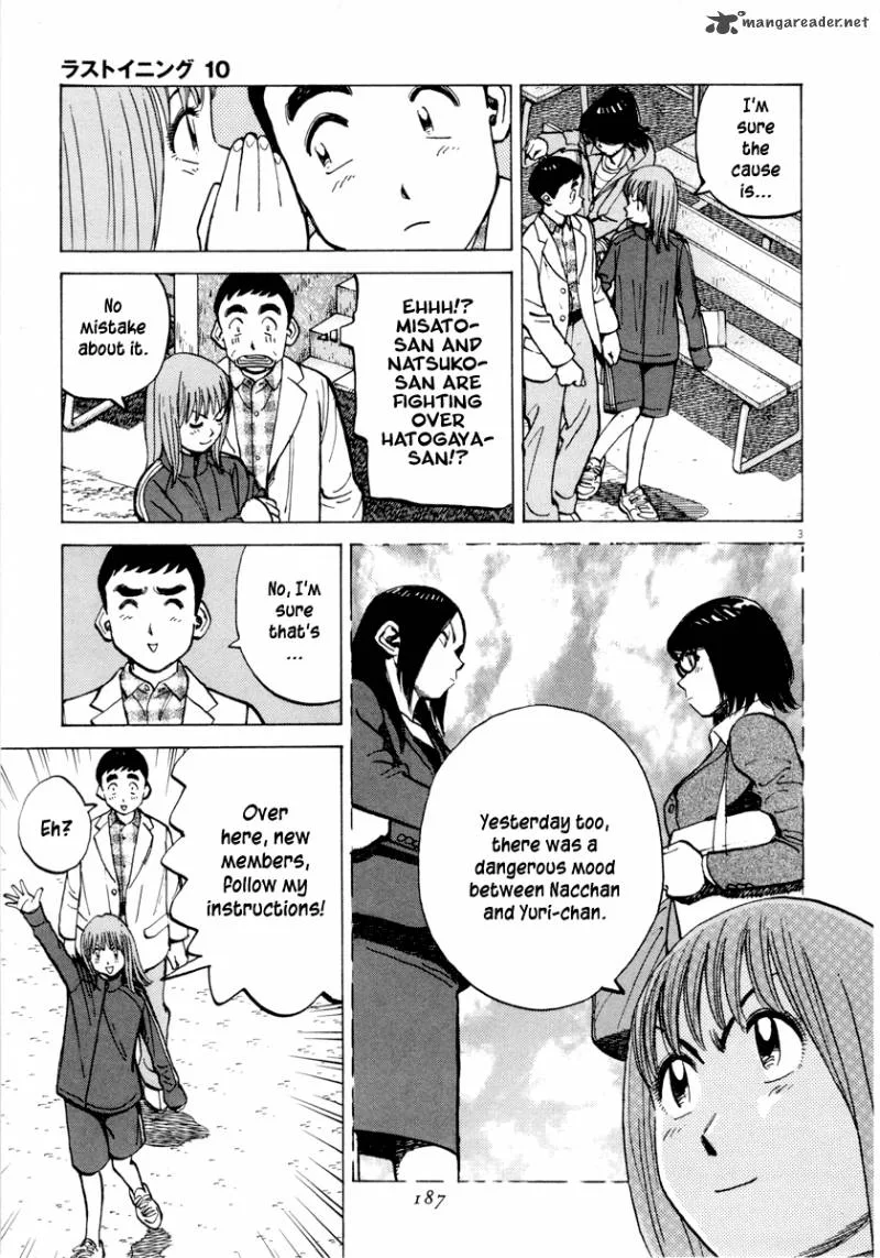 Last Inning Chapter 97 page 4