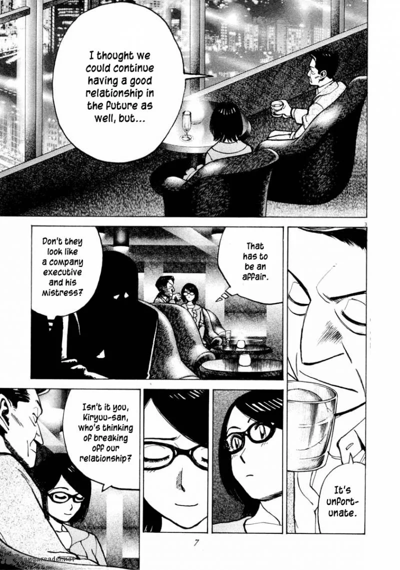 Last Inning Chapter 98 page 4