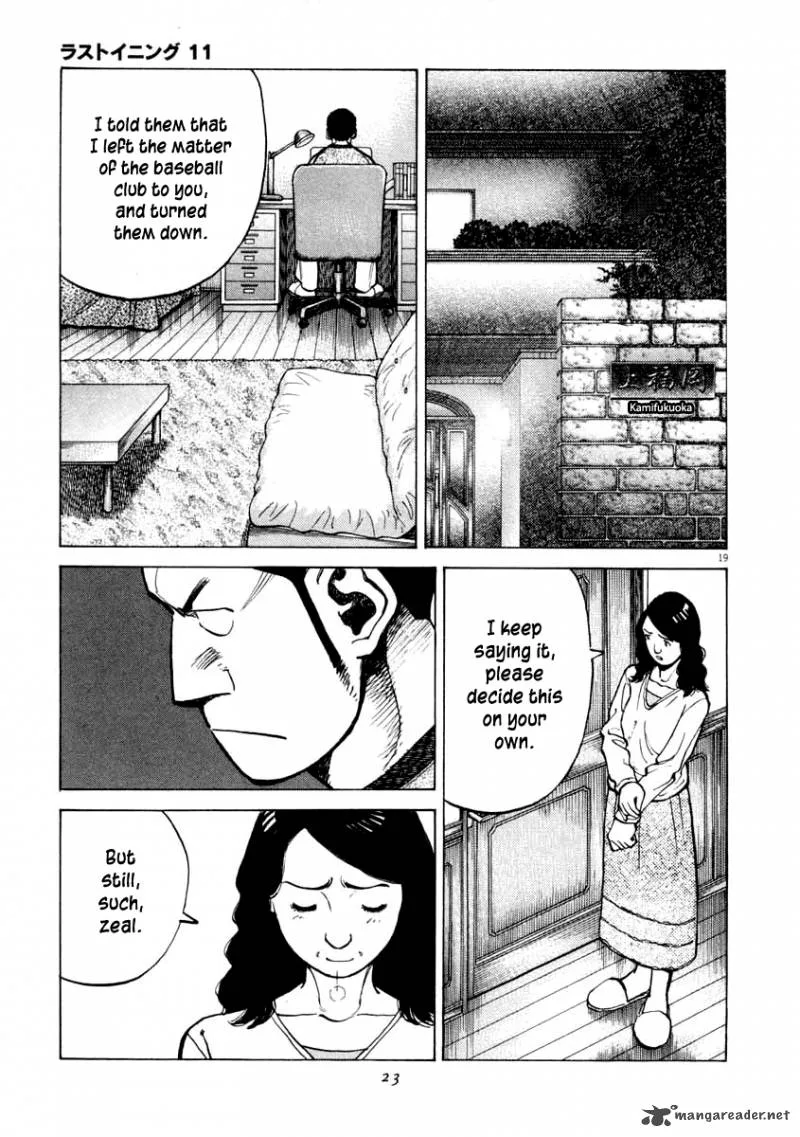 Last Inning Chapter 98 page 20