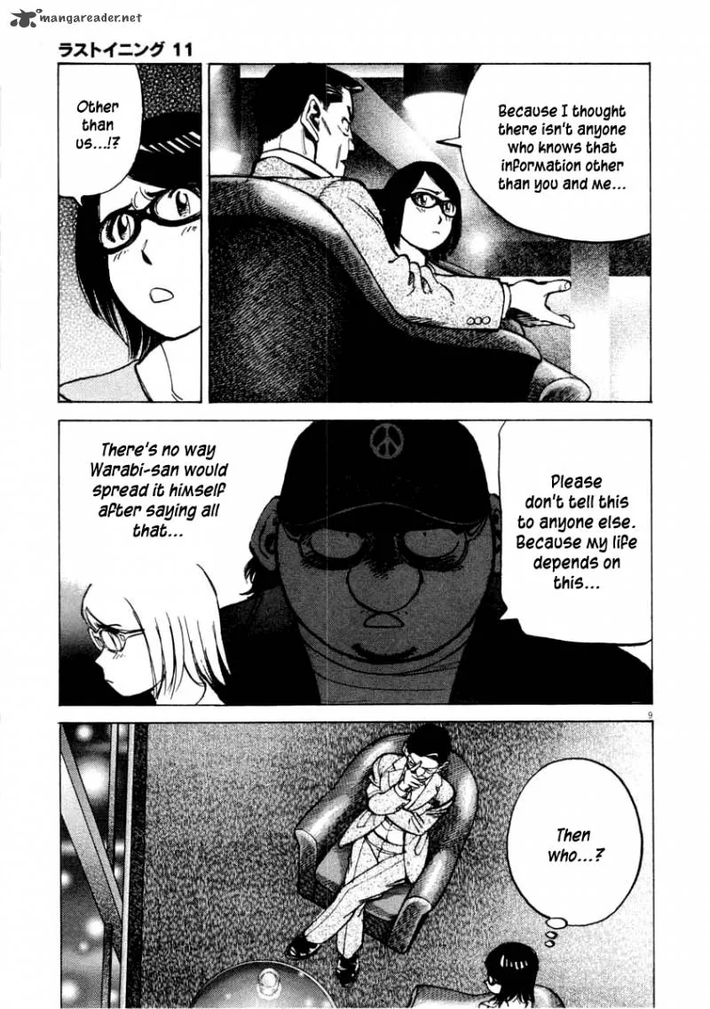 Last Inning Chapter 98 page 10