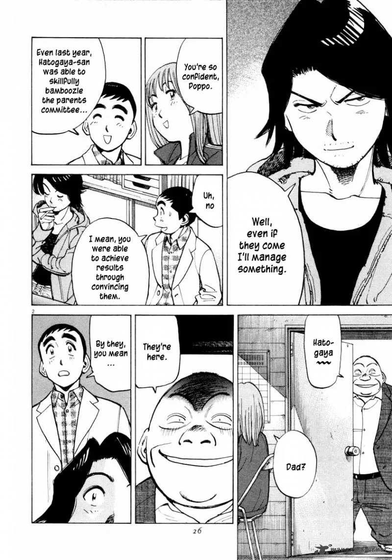 Last Inning Chapter 99 page 3