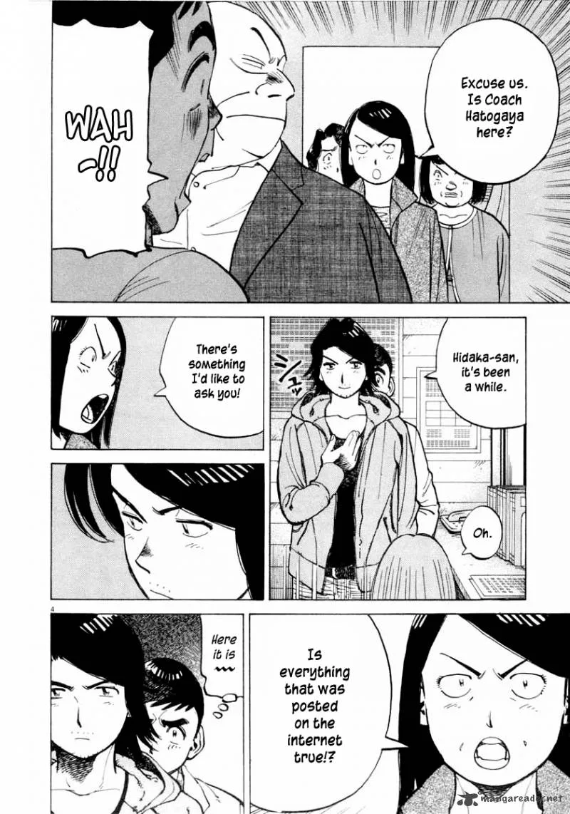 Last Inning Chapter 99 page 5