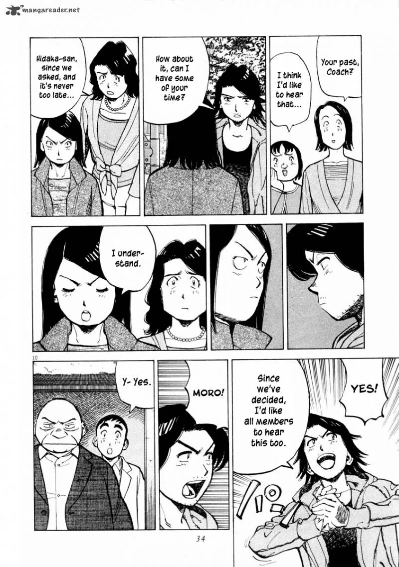 Last Inning Chapter 99 page 11