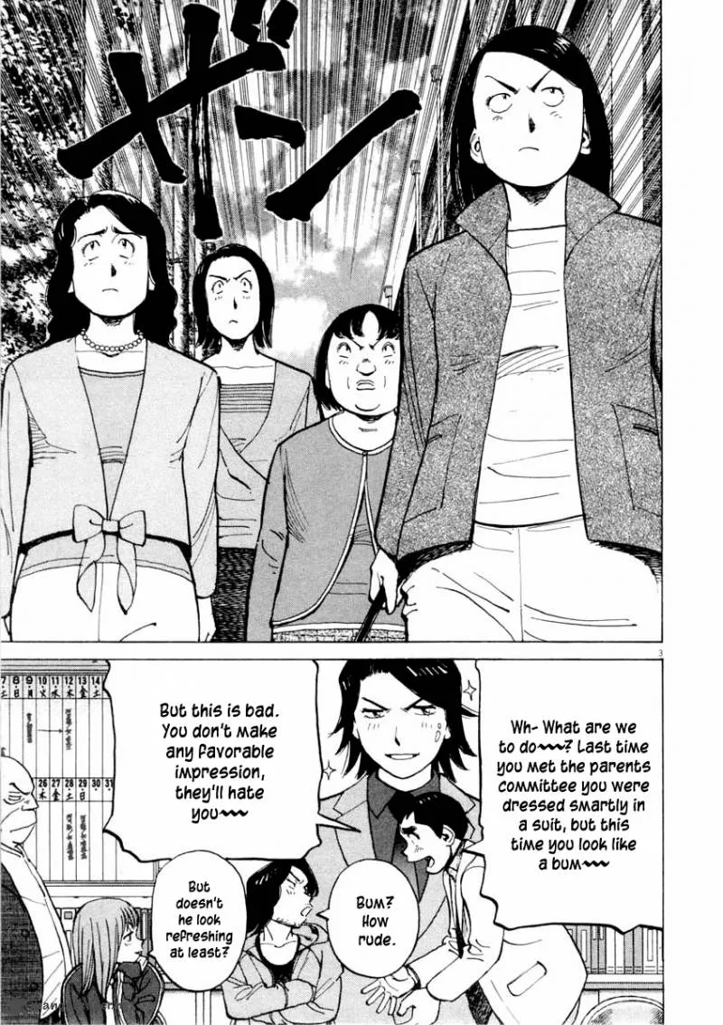 Last Inning Chapter 99 page 4