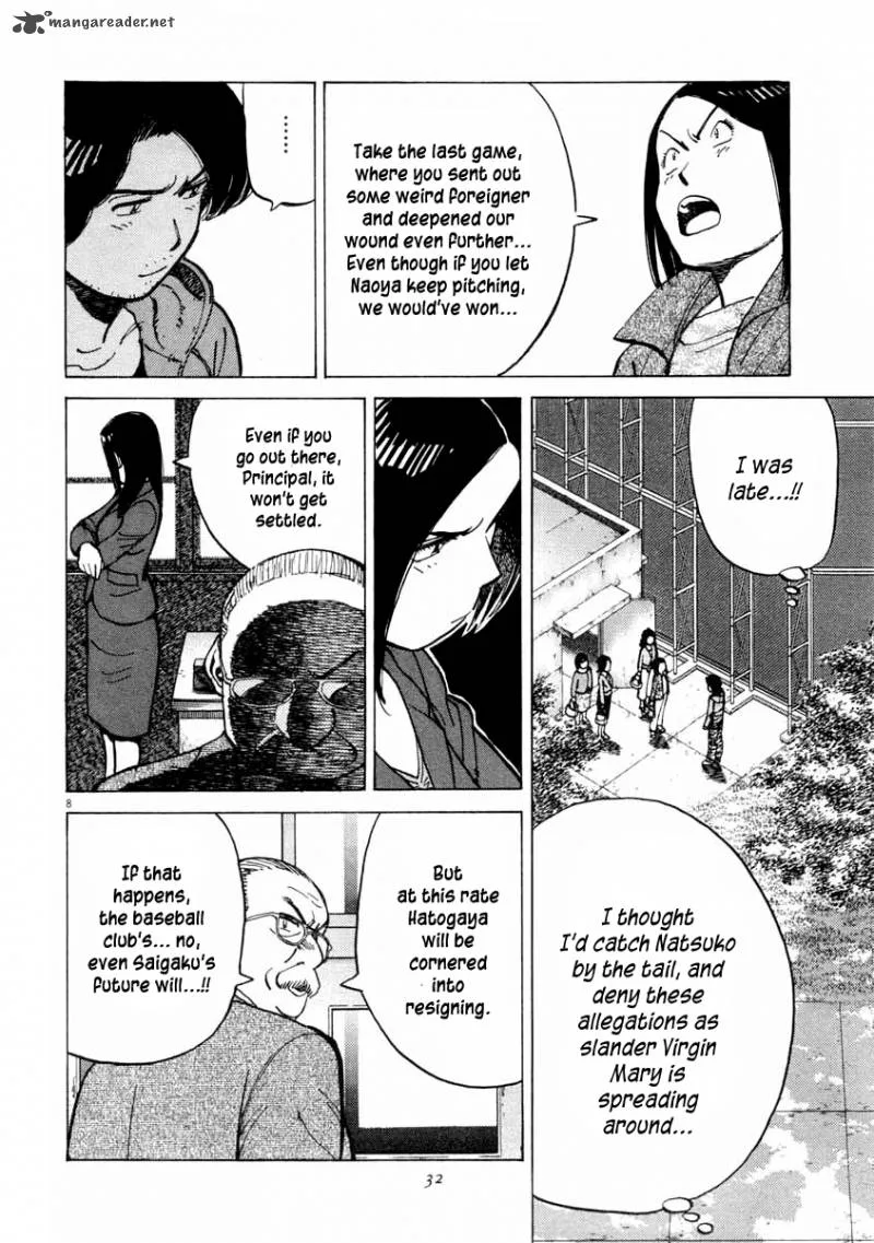 Last Inning Chapter 99 page 9