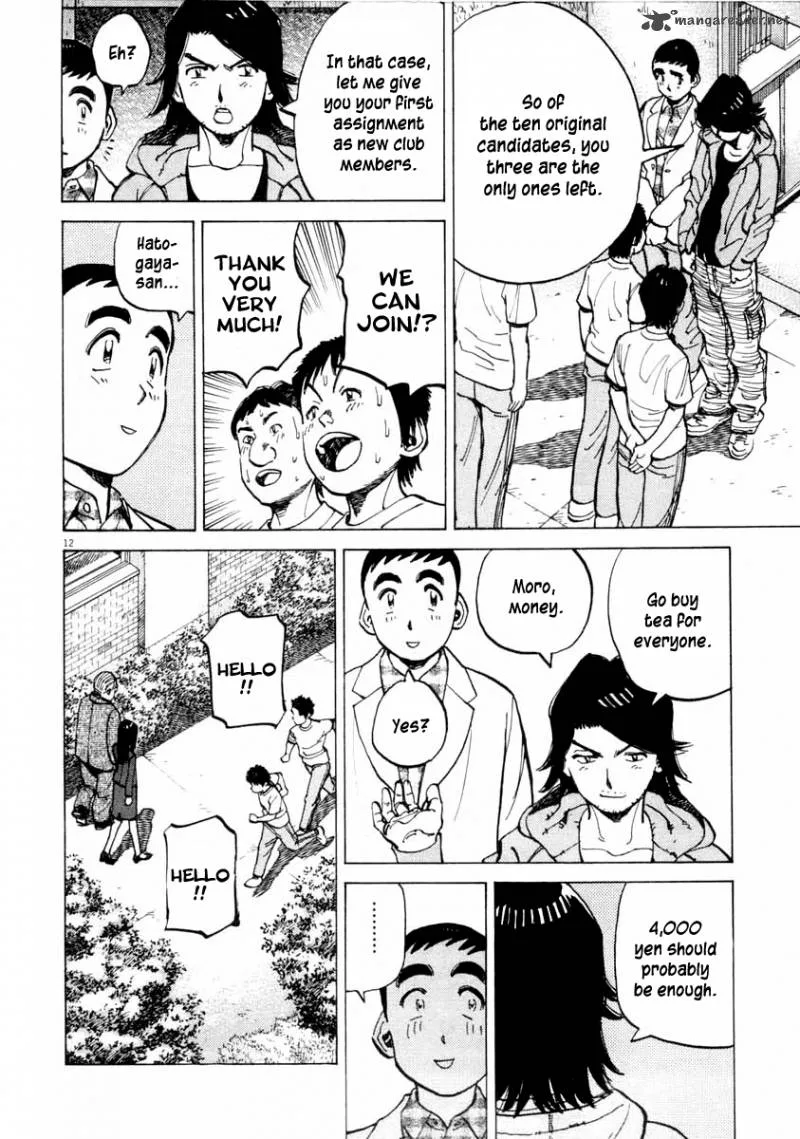 Last Inning Chapter 99 page 13