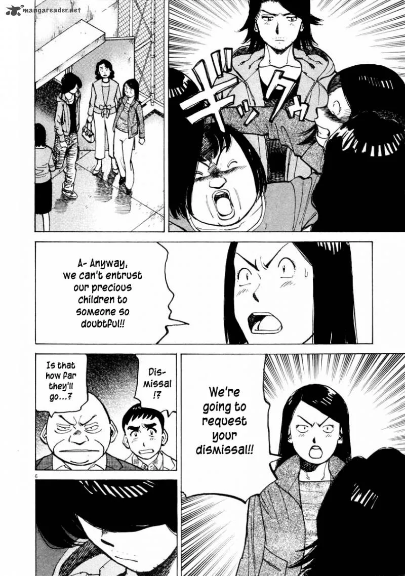 Last Inning Chapter 99 page 7