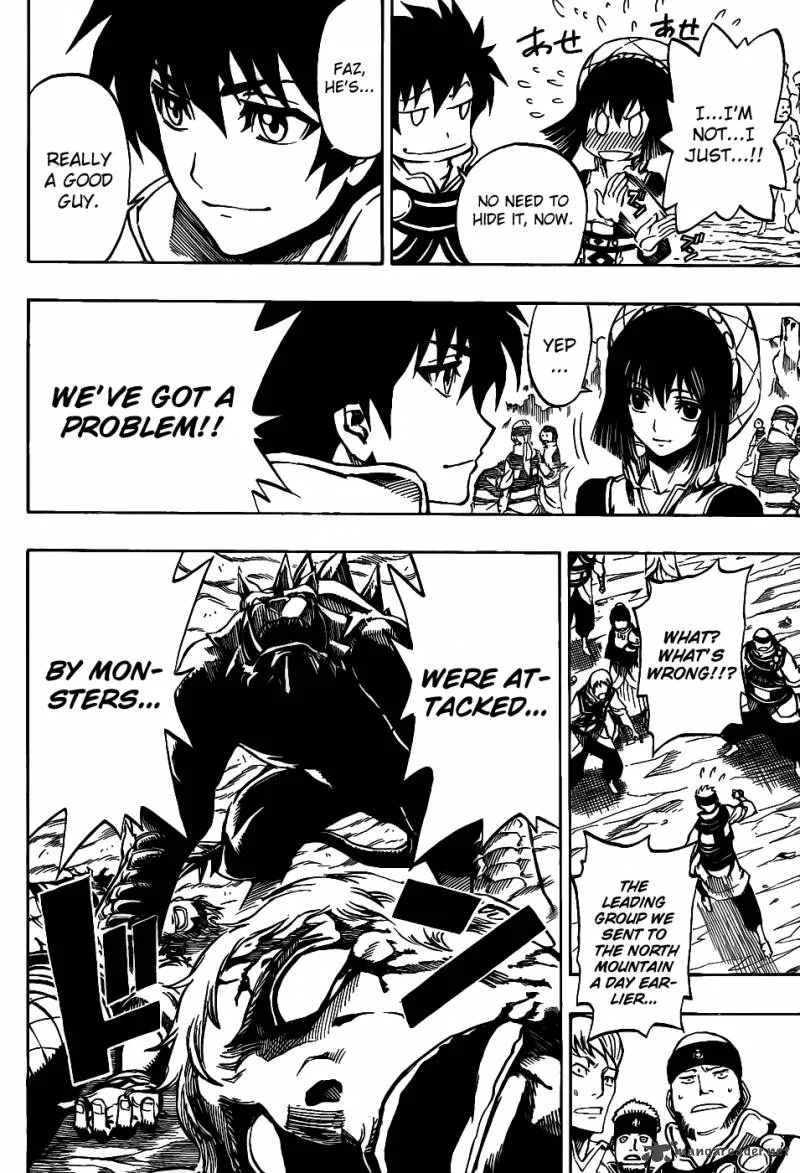 Last Ranker - Be the Last One Chapter 1 page 33