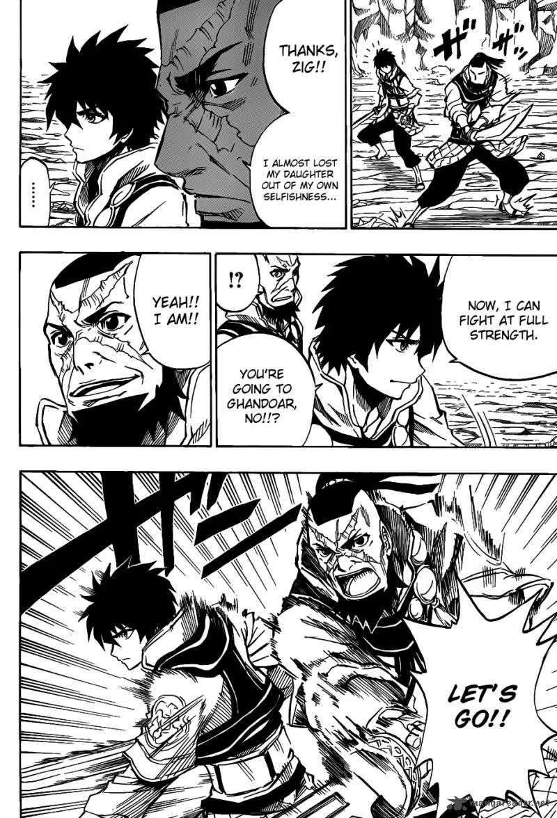 Last Ranker - Be the Last One Chapter 1 page 47