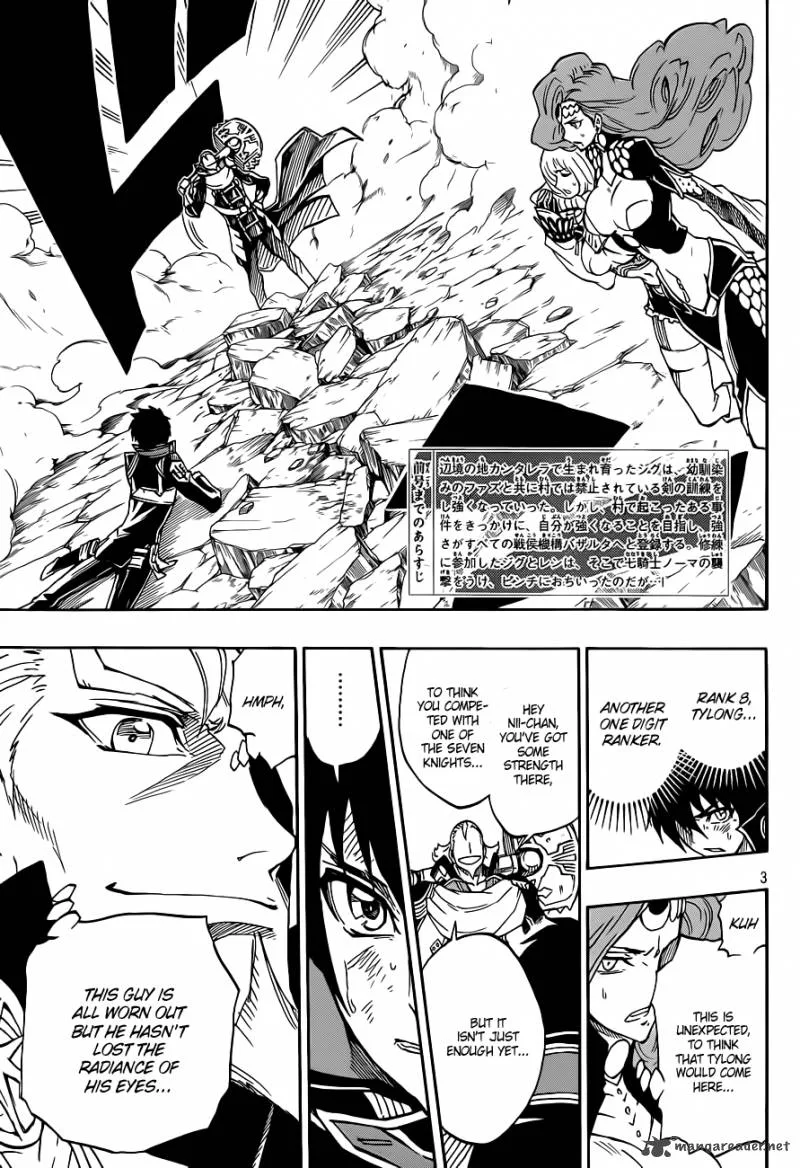 Last Ranker - Be the Last One Chapter 4 page 4