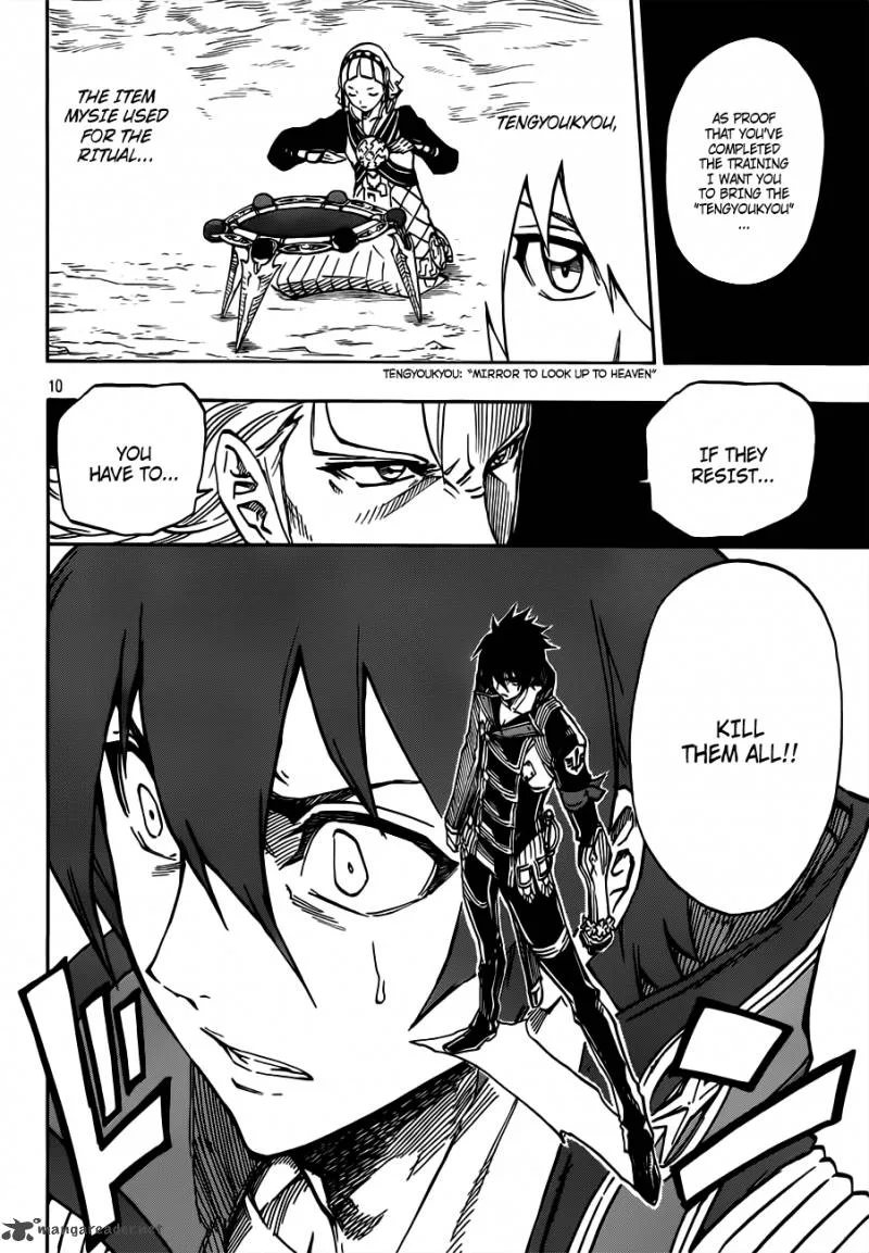 Last Ranker - Be the Last One Chapter 5 page 11