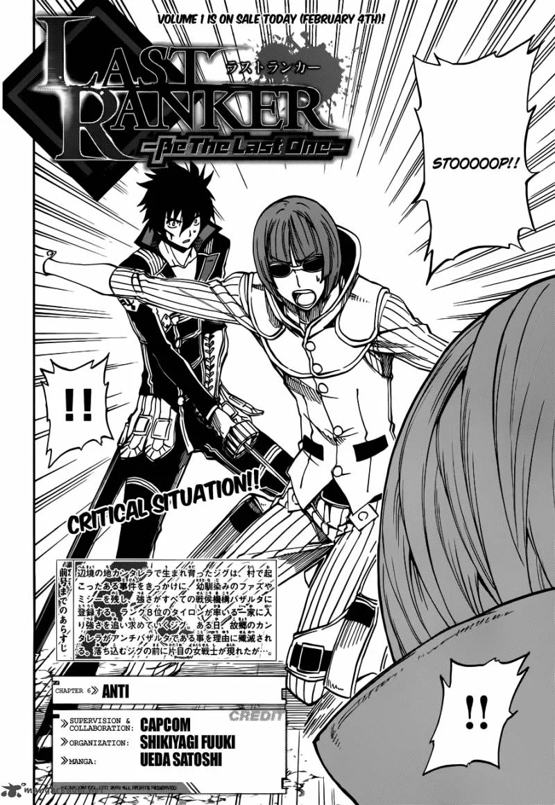 Last Ranker - Be the Last One Chapter 6 page 3