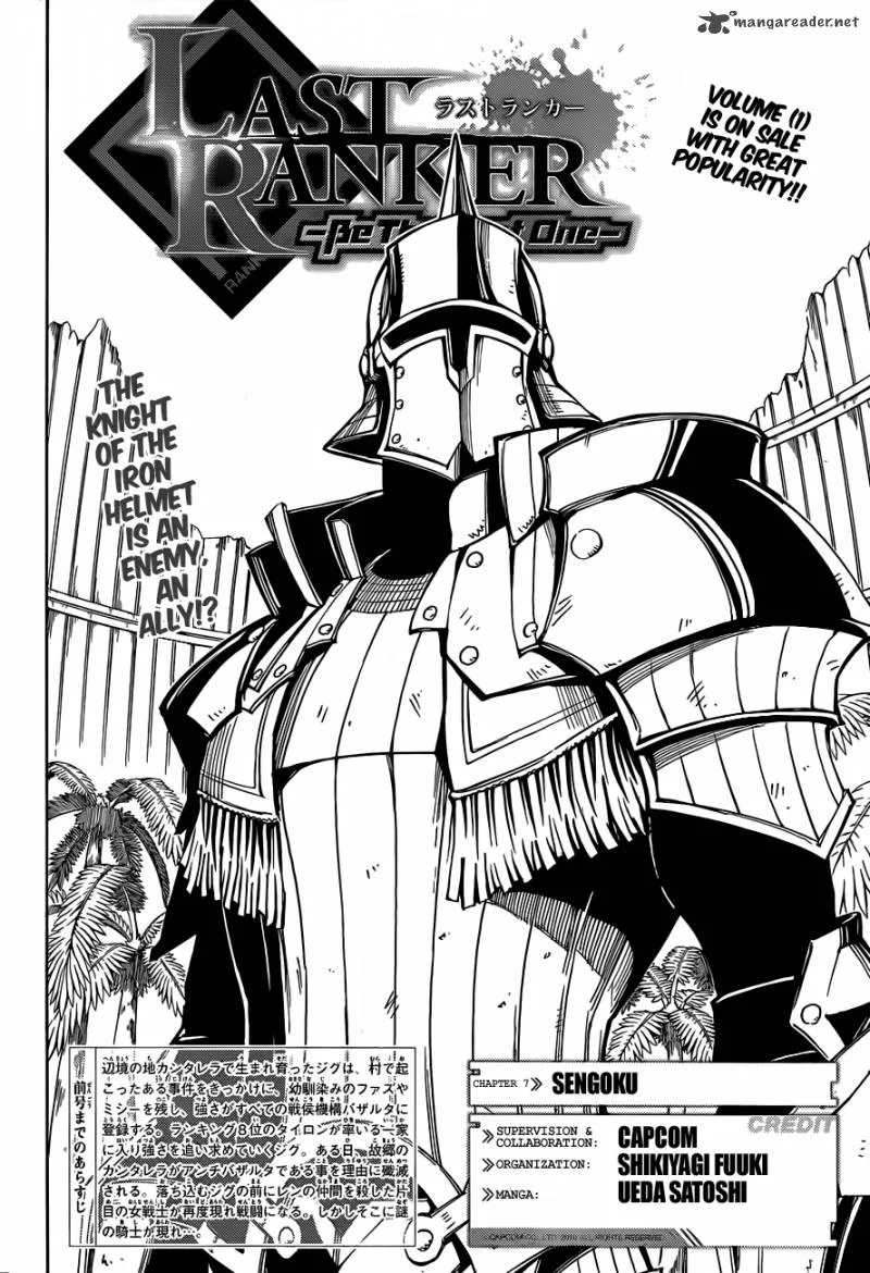 Last Ranker - Be the Last One Chapter 7 page 3