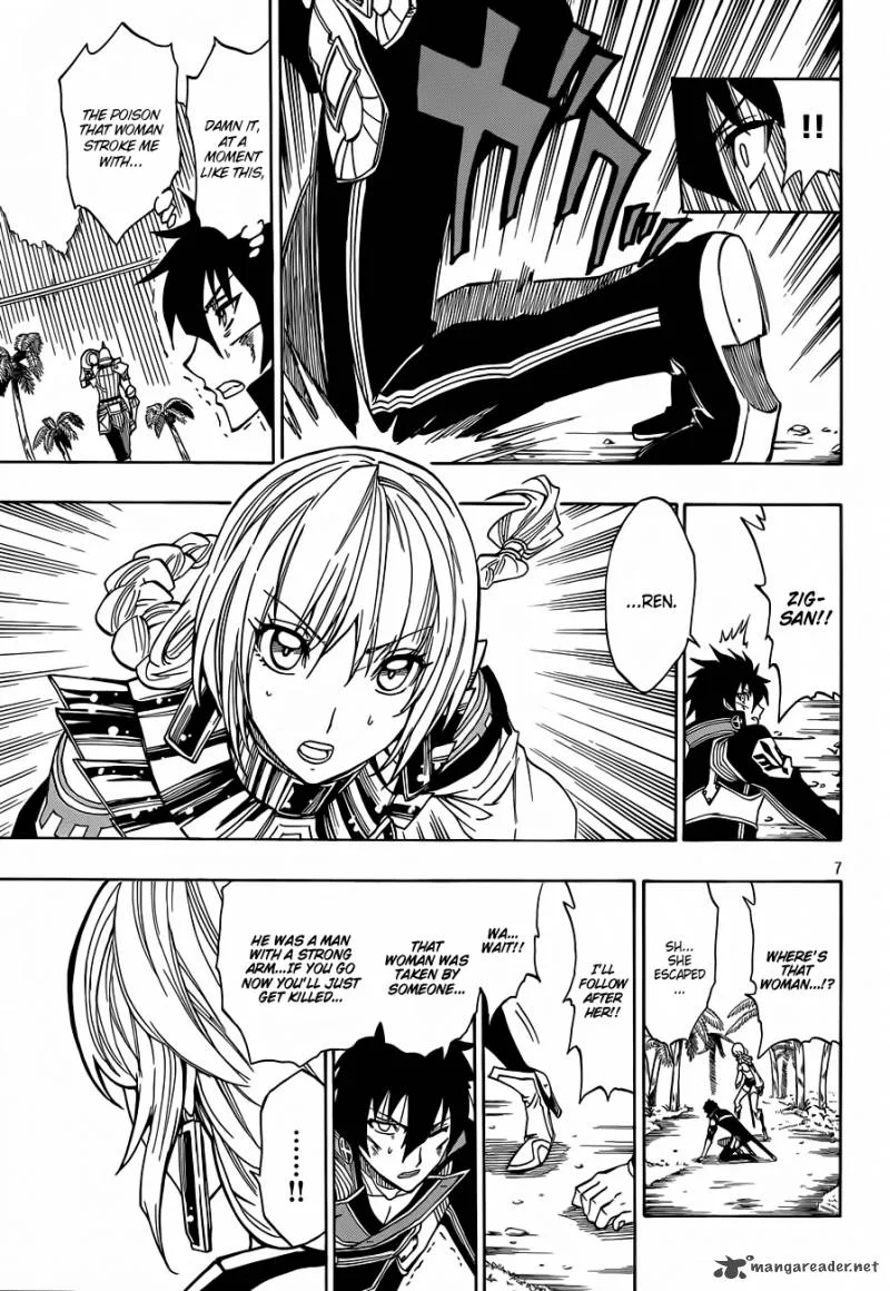Last Ranker - Be the Last One Chapter 7 page 8