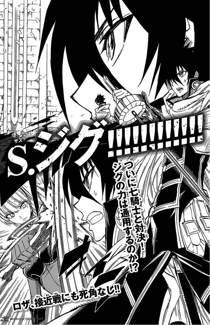 Last Ranker - Be the Last One Chapter 9 page 37