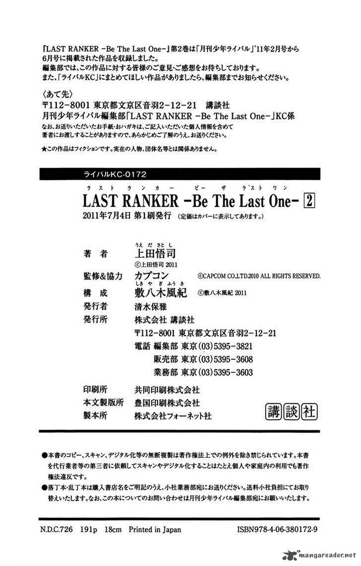 Last Ranker - Be the Last One Chapter 9 page 39