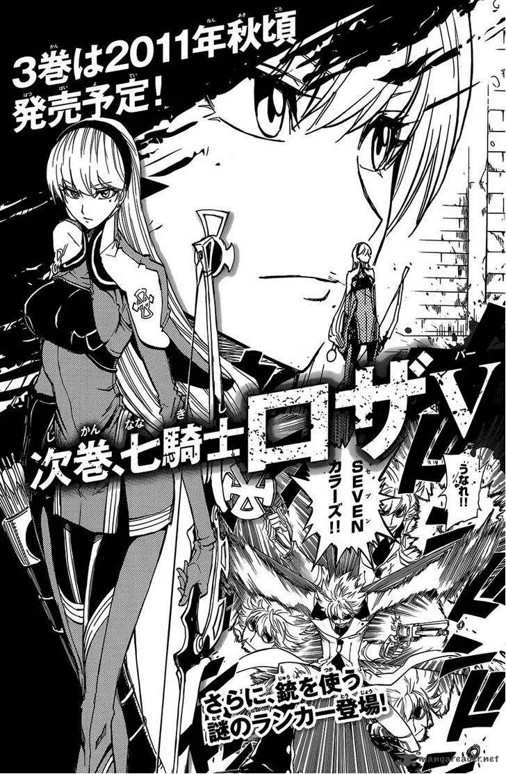Last Ranker - Be the Last One Chapter 9 page 38
