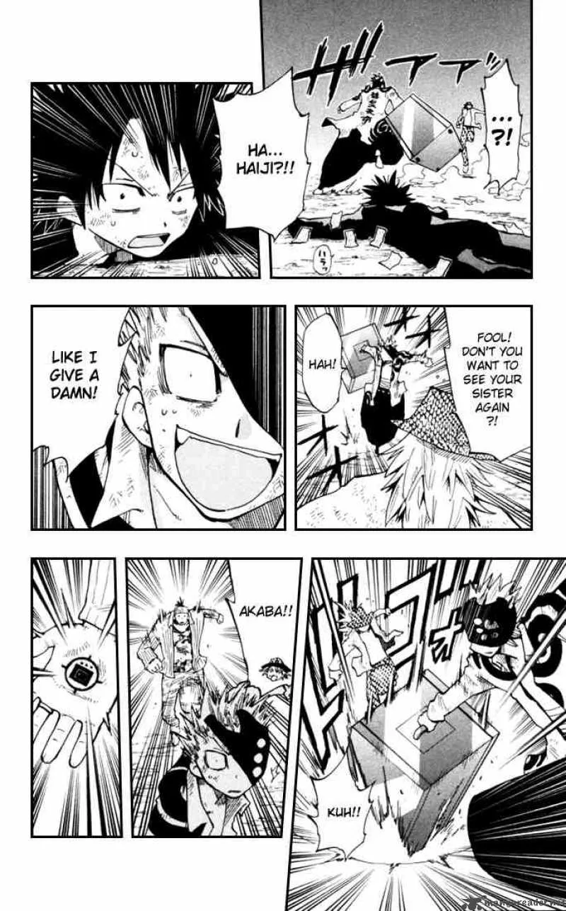 Law of Ueki Plus Chapter 10 page 5