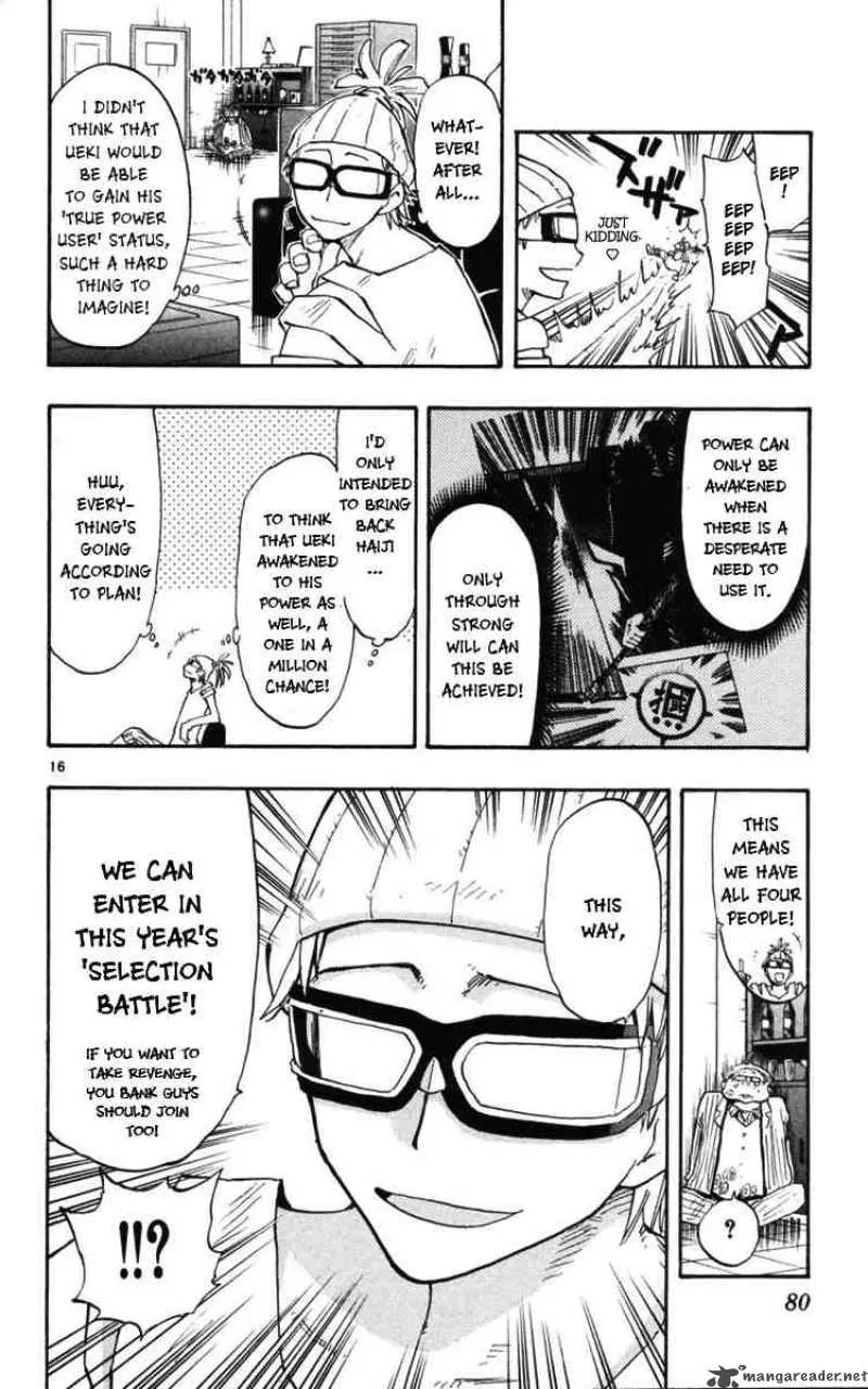 Law of Ueki Plus Chapter 11 page 16