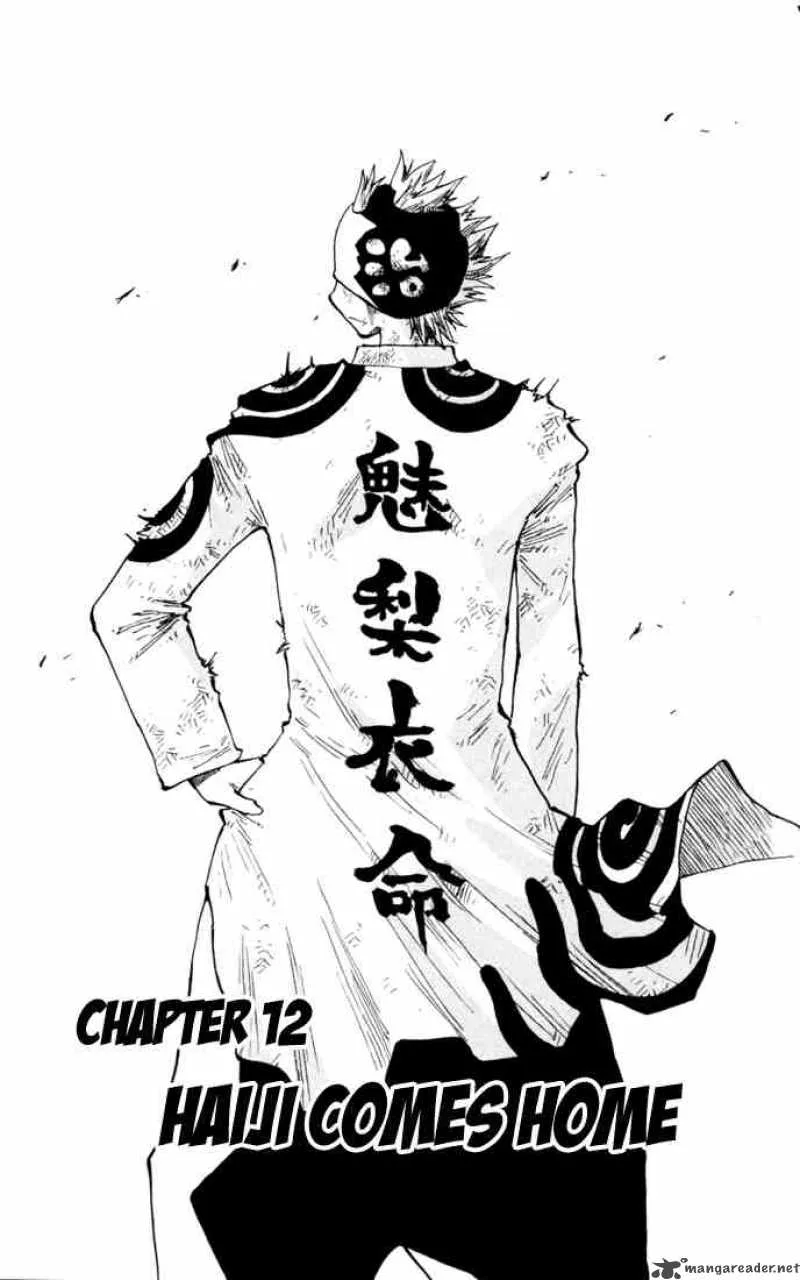 Law of Ueki Plus Chapter 12 page 1