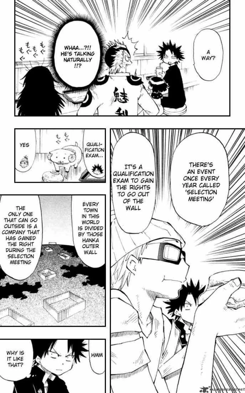 Law of Ueki Plus Chapter 12 page 11