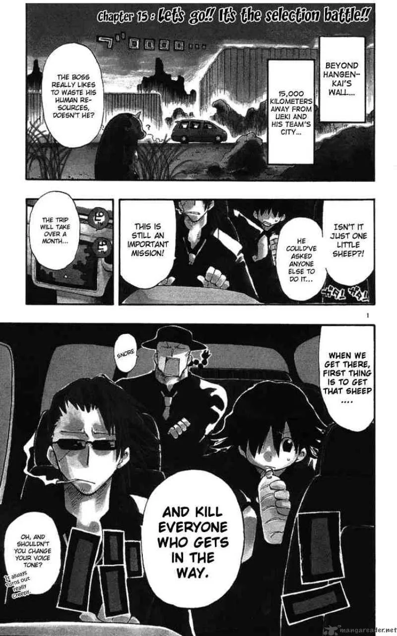 Law of Ueki Plus Chapter 15 page 1