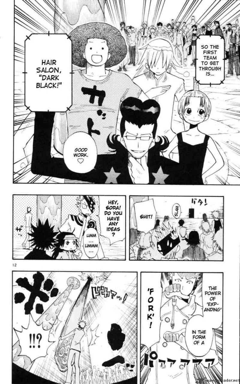 Law of Ueki Plus Chapter 16 page 12