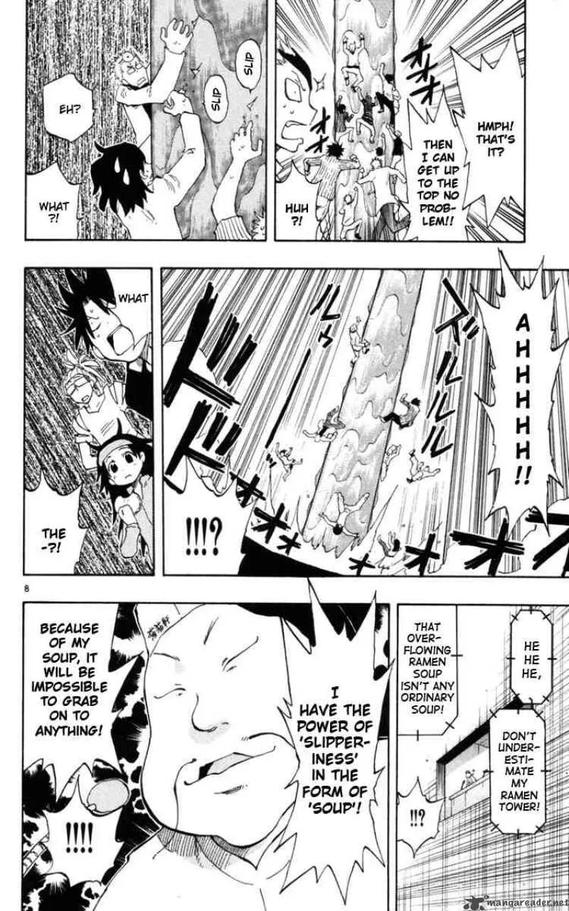 Law of Ueki Plus Chapter 16 page 8