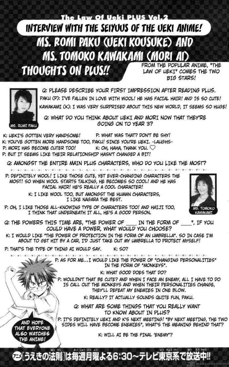 Law of Ueki Plus Chapter 17 page 19