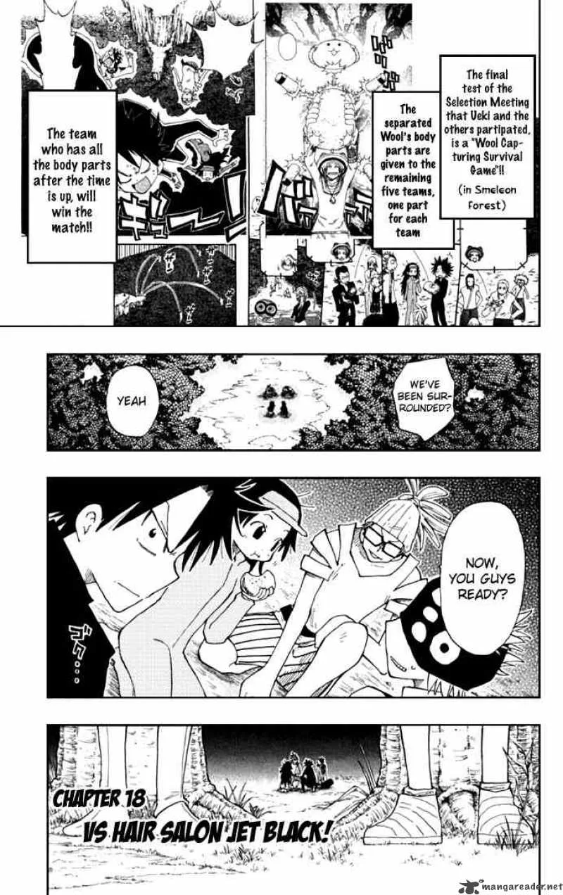 Law of Ueki Plus Chapter 18 page 1