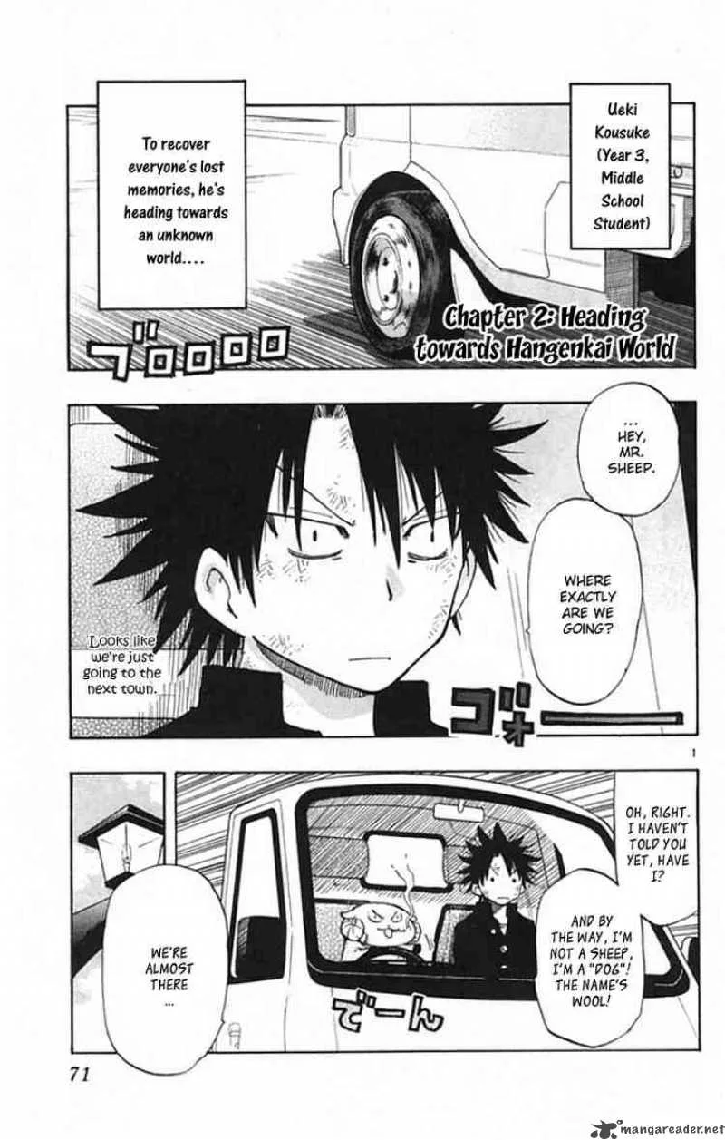 Law of Ueki Plus Chapter 2 page 1