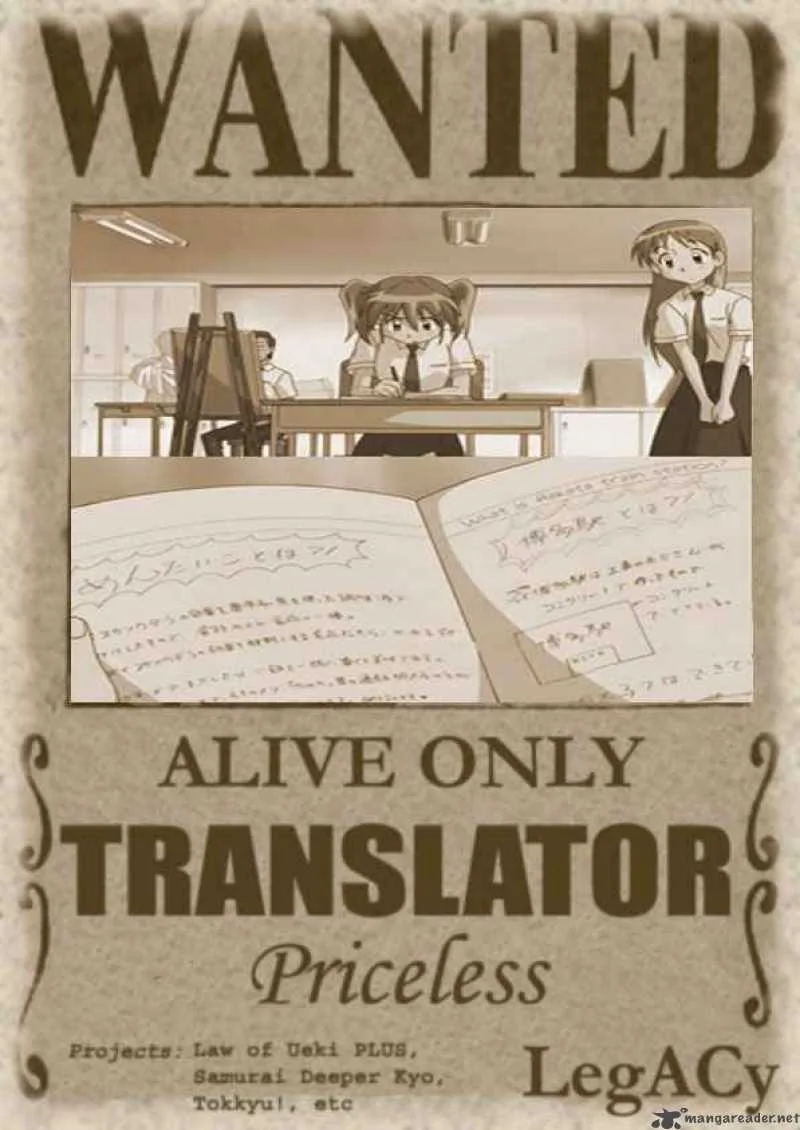 Law of Ueki Plus Chapter 20 page 20