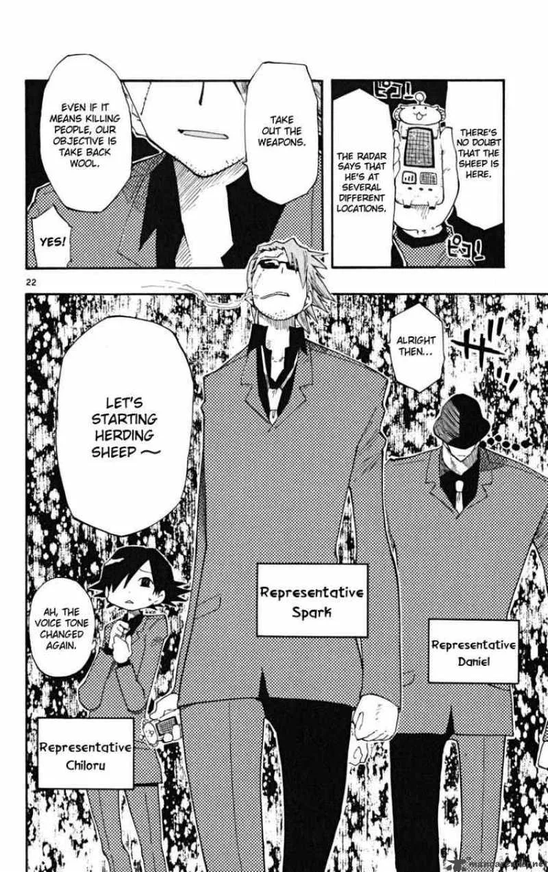 Law of Ueki Plus Chapter 25 page 21