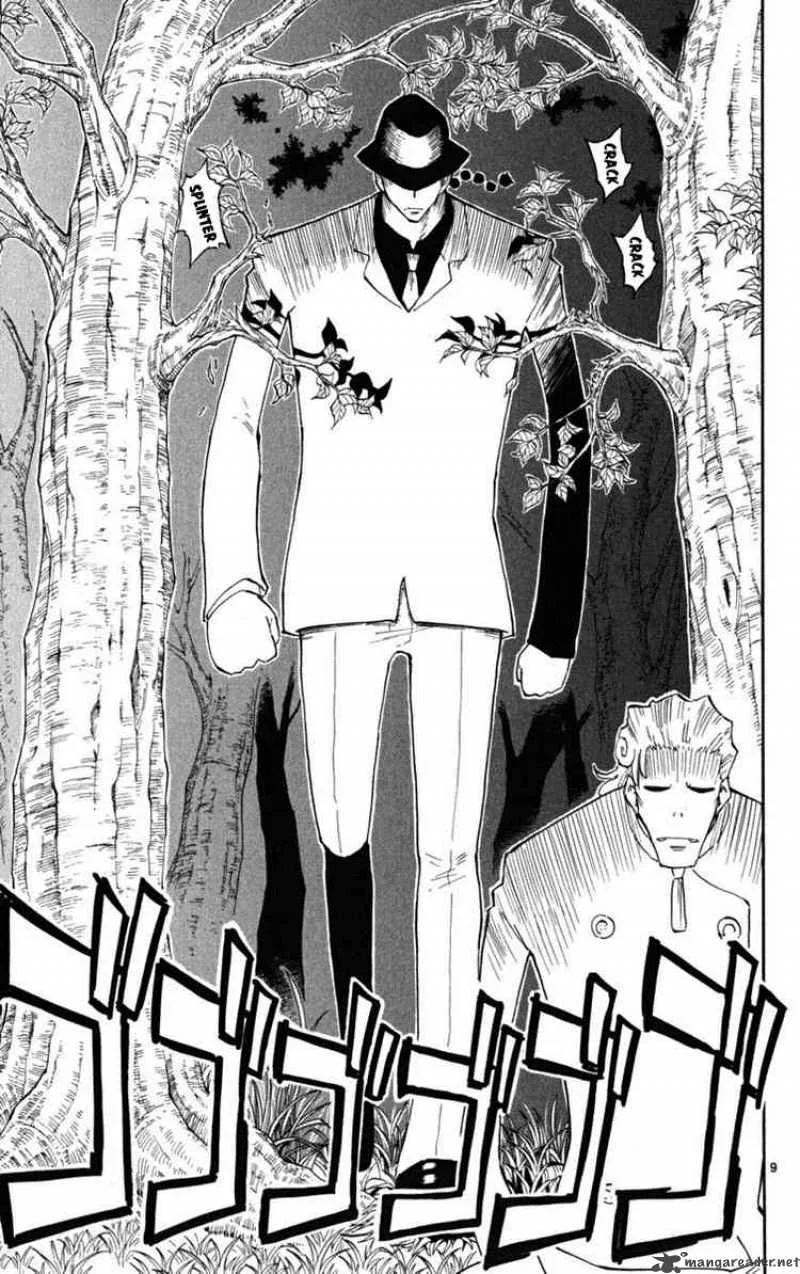 Law of Ueki Plus Chapter 26 page 9