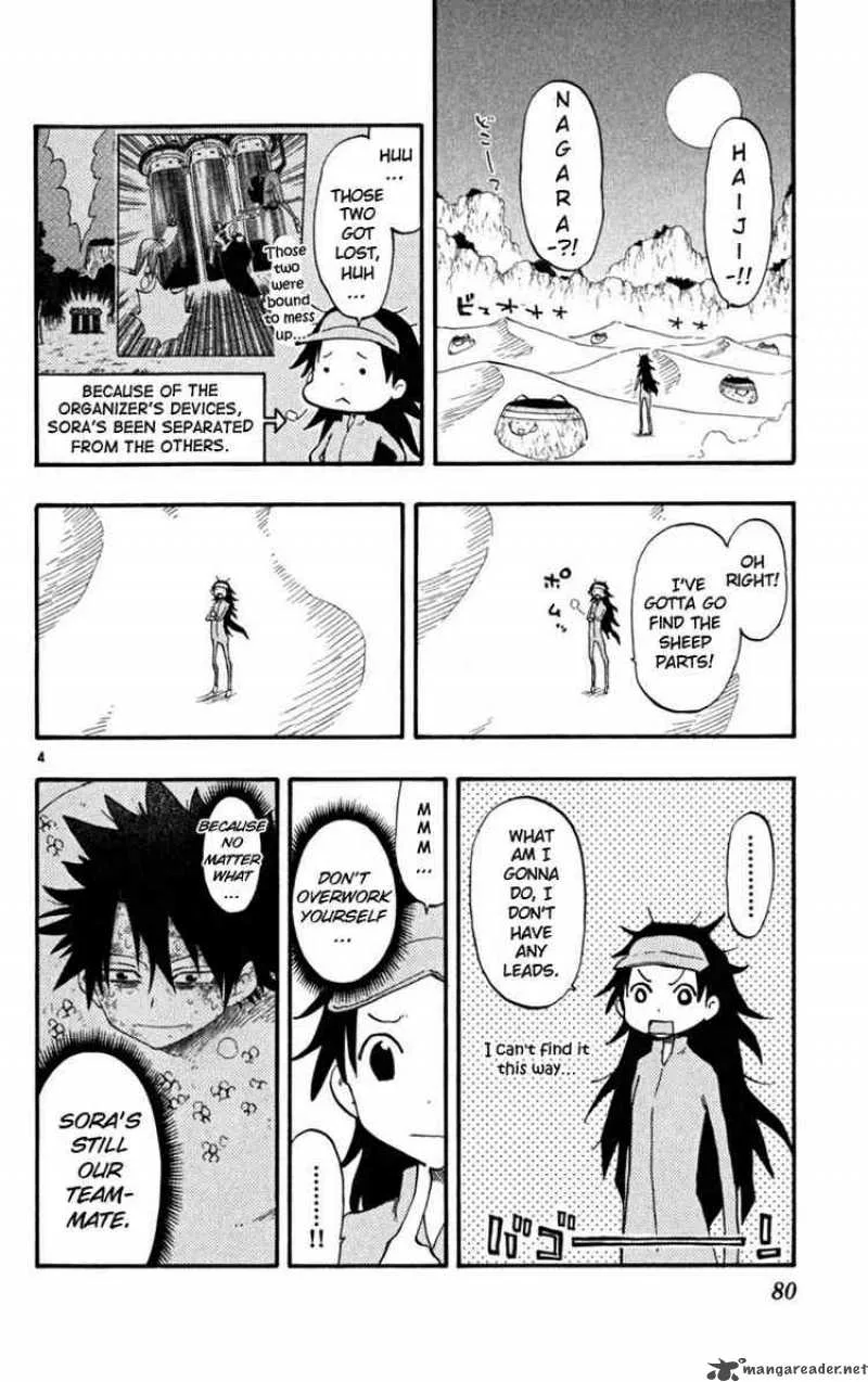 Law of Ueki Plus Chapter 31 page 4
