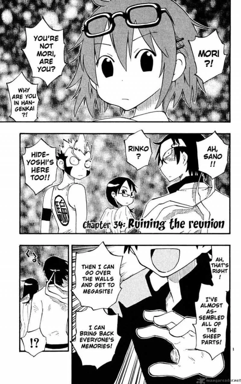 Law of Ueki Plus Chapter 34 page 1