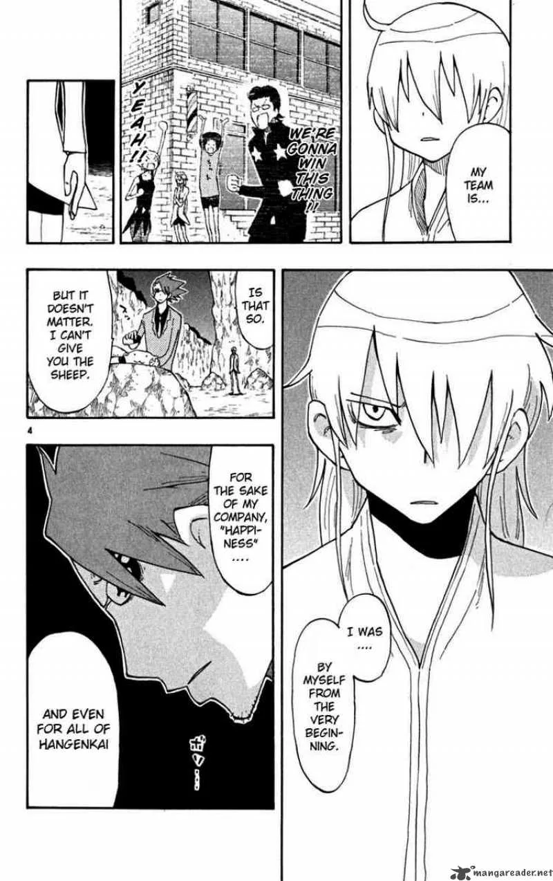 Law of Ueki Plus Chapter 36 page 4