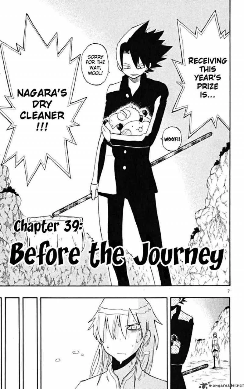 Law of Ueki Plus Chapter 39 page 7
