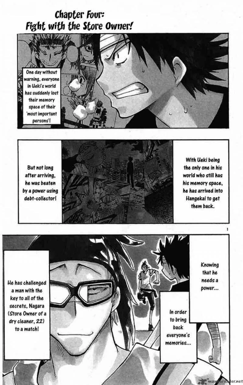 Law of Ueki Plus Chapter 4 page 1
