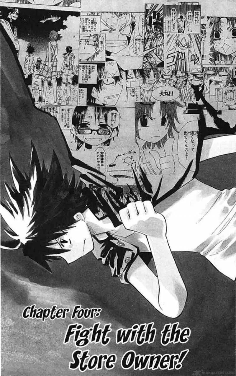 Law of Ueki Plus Chapter 4 page 2