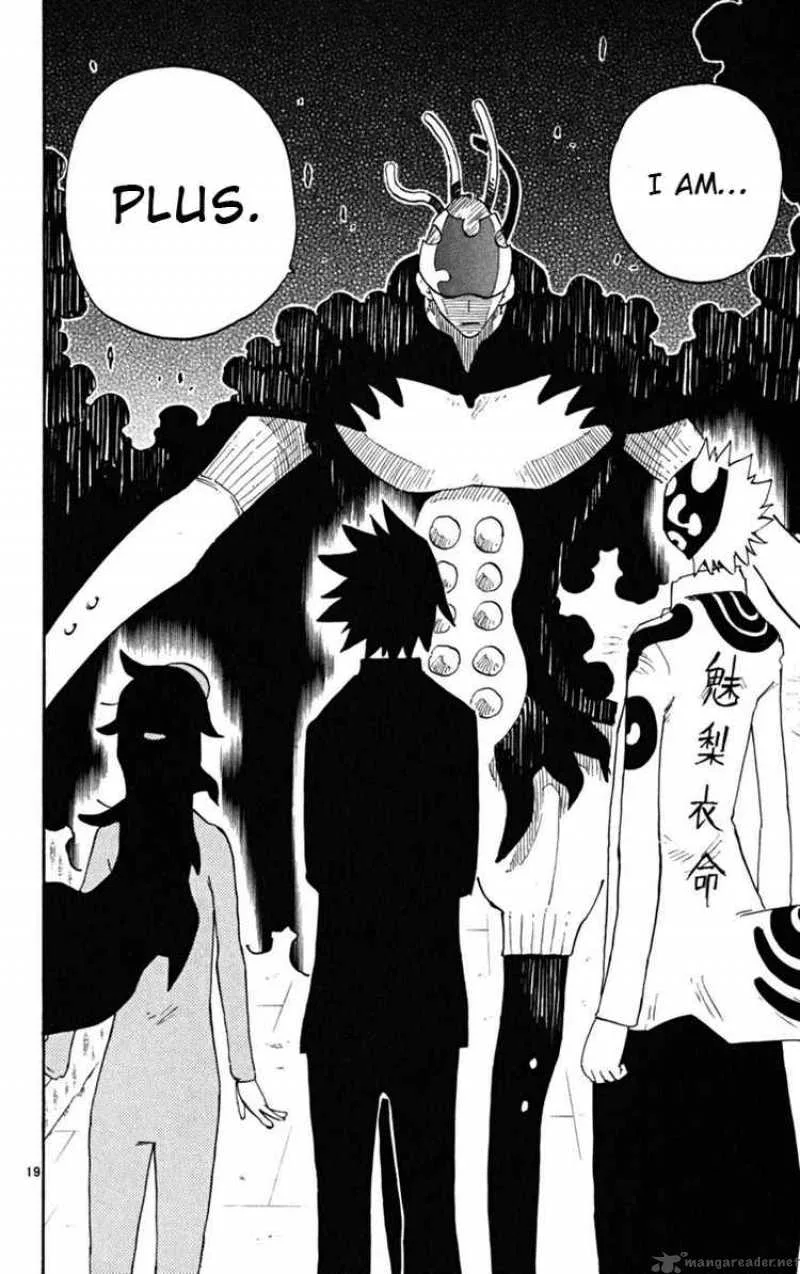 Law of Ueki Plus Chapter 40 page 17