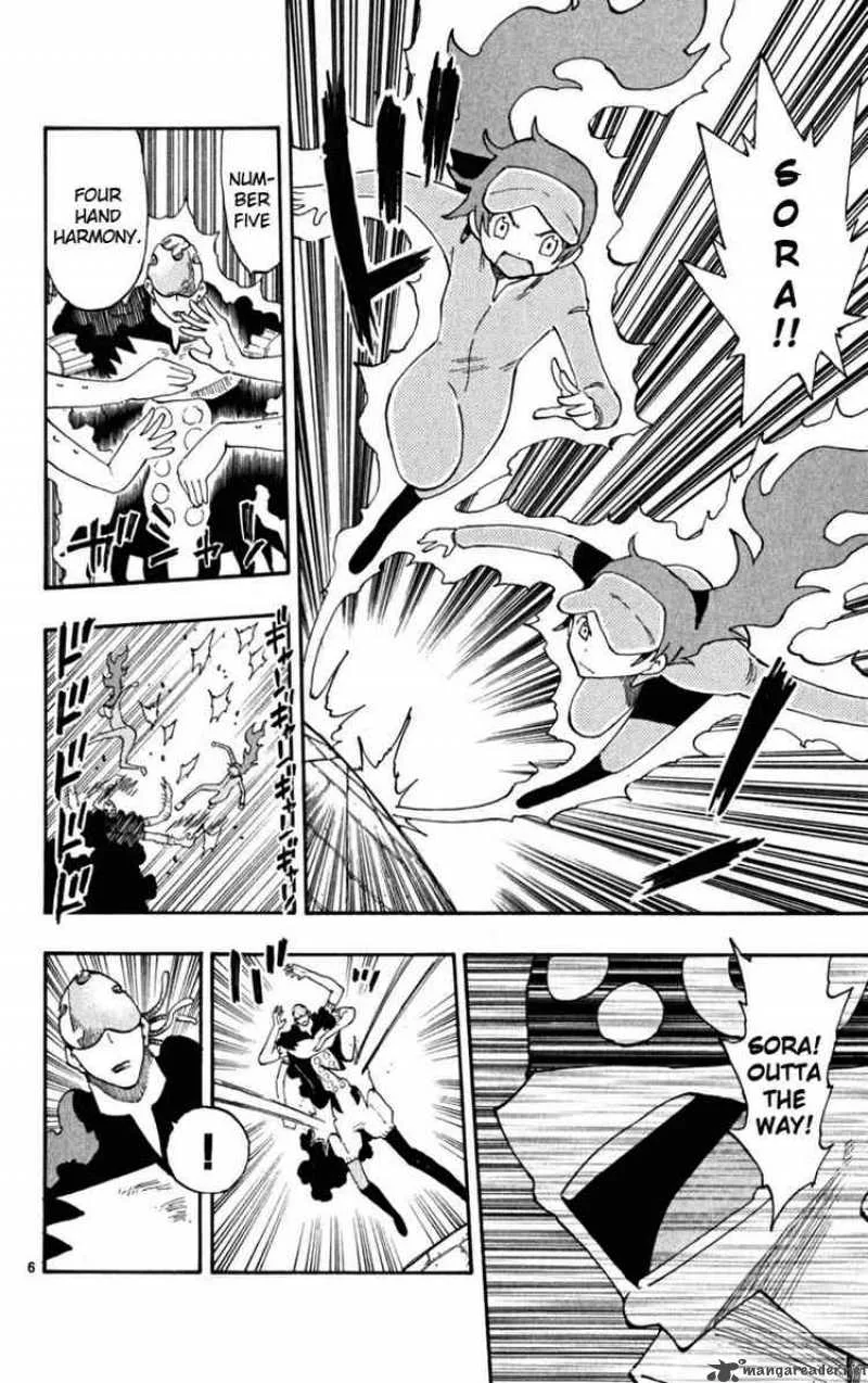 Law of Ueki Plus Chapter 43 page 6