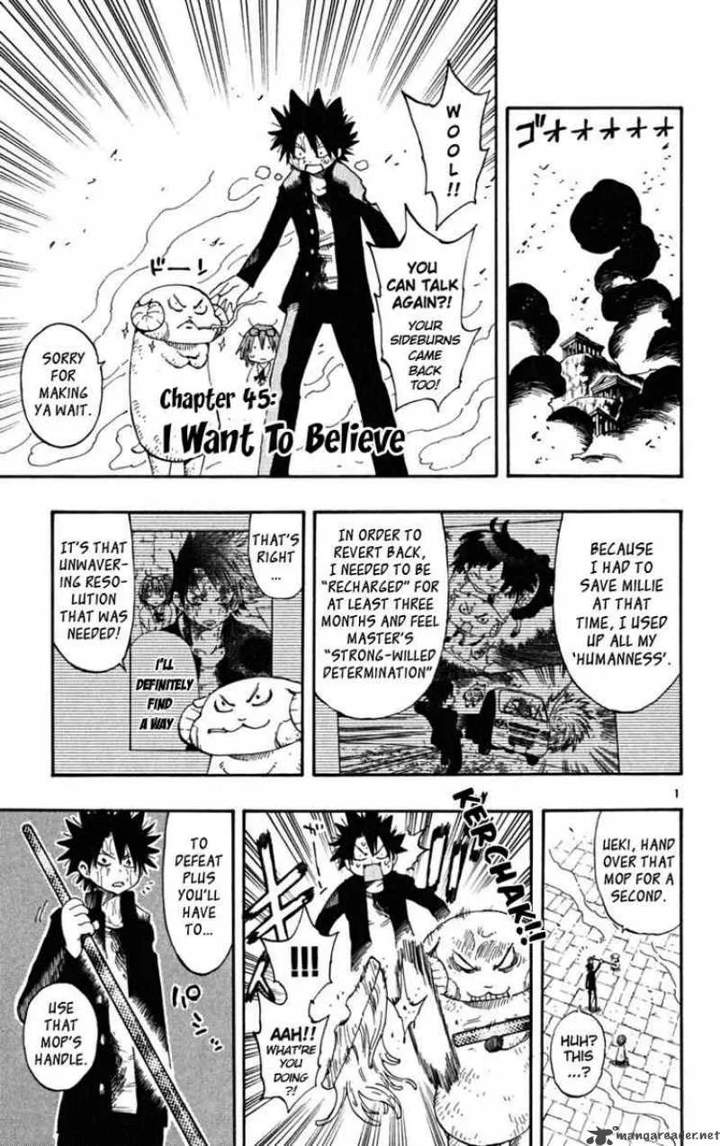 Law of Ueki Plus Chapter 45 page 1