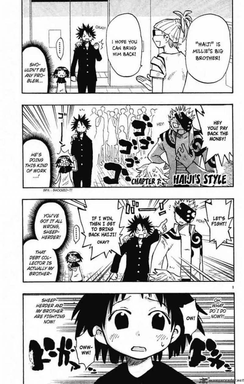 Law of Ueki Plus Chapter 7 page 1