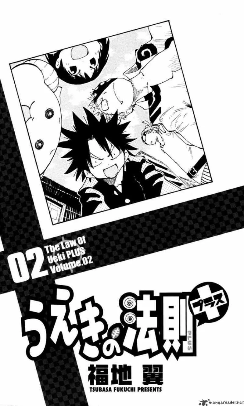 Law of Ueki Plus Chapter 8 page 3